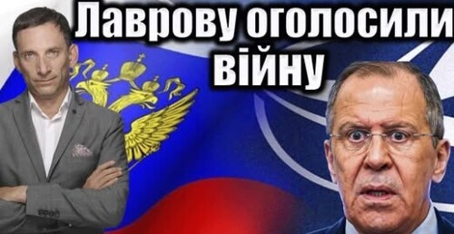 Лавров звинувачує Захід у війні проти Росії | Віталій Портников