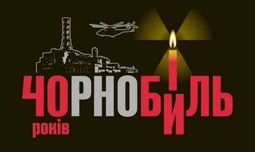 40 років - Чорнобиль: катастрофа, яку СРСР намагався приховати