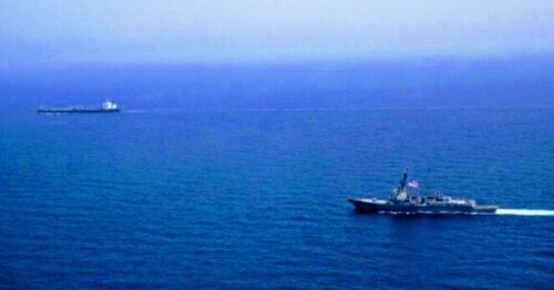 США перехопили судно російського «тіньового флоту» в Аравійському морі