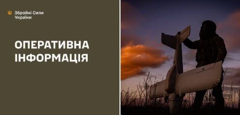 Оперативна інформація станом на 08:00 28.04.2026 щодо російського вторгнення