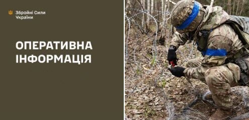 Оперативна інформація станом на 08:00 29.04.2026 щодо російського вторгнення