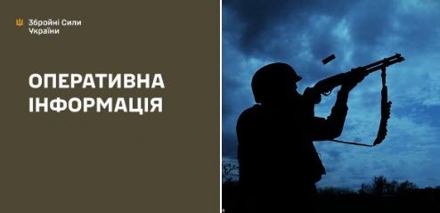 Оперативна інформація станом на 08:00 30.04.2026 щодо російського вторгнення