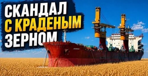 "Зерно раздора" - Сергей Ауслендер