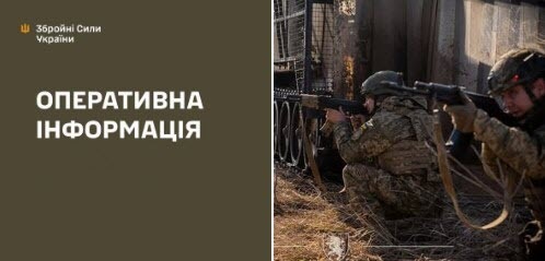 Оперативна інформація станом на 08:00 01.05.2026 щодо російського вторгнення