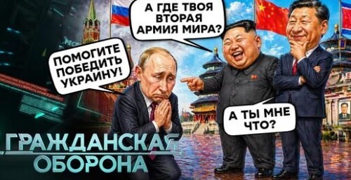 Соловьев ДОКУКАРЕКАЛСЯ, в России АД! Путинские ЧЕРТИ БОЯТЬСЯ воевать — Кремль НАДЕЕТСЯ на КНДР, но…