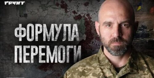 "Ми ведемо війну п’ятий рік, але досі не домовилися про те, що вважати перемогою" - Павло Казарін