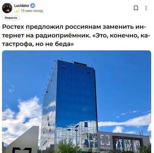 Інформація щодо поточних втрат рф внаслідок санкцій, станом на 02.05.2026​