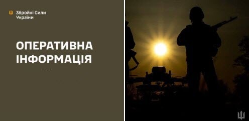 Оперативна інформація станом на 08:00 03.05.2026 щодо російського вторгнення