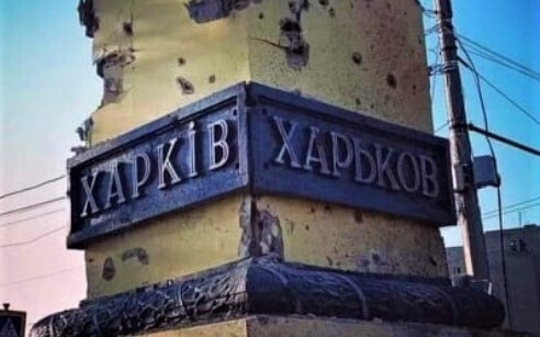 "россияне целый день лупили по Харькову дронами..." - Алексей Копытько