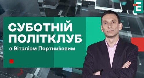 НАЛЯКАНИЙ ПУТІН дзвонив Трампу. ПРОМОВА КОРОЛЯ у Конгресі. Новий виток скандалу Міндіча|