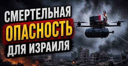 "Армия Израиля оказалась не готова к этому!" - Сергей Ауслендер