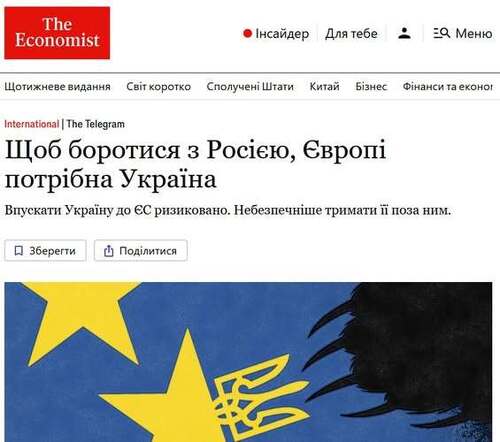 "Щоб протистояти Росії, Європі потрібна Україна" - Юрій Ніколов