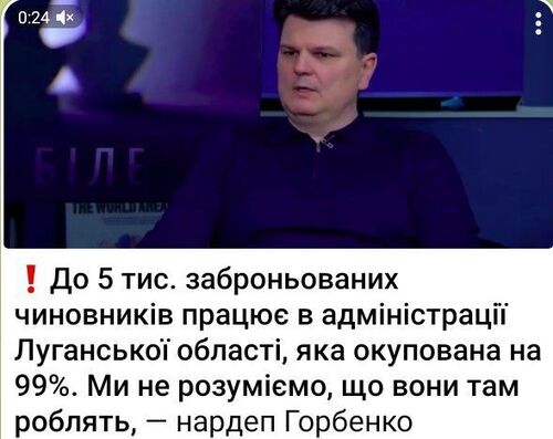 Це діагноз системі, яка втратила відчуття реальності