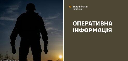 Оперативна інформація станом на 08:00 04.05.2026 щодо російського вторгнення