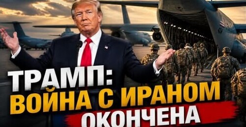 "Трамп сделал громкое заявление по Ирану" - Сергей Ауслендер