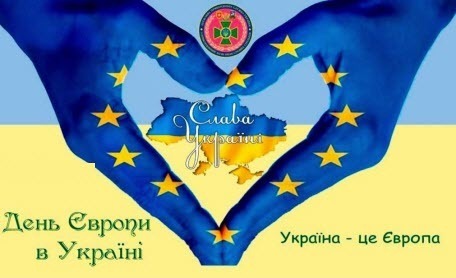 5 травня - День Європи: Прикмети та забобони