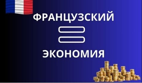 Французский, ВЫУЧИ эти 20 фраз