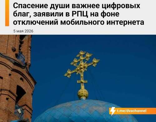 Інформація щодо поточних втрат рф внаслідок санкцій, станом на 05.05.2026​