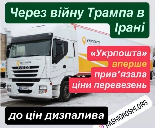 "Трамп призупиняє операцію з евакуації суден, прагнучи укласти угоду з Іраном" - Юрій Ніколов