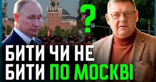 ПАСКА ГОТОВА. Парад 9 травня. Чи буде АТАКА Дронів. Демонстрація сили замість поступок!