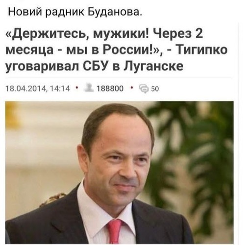 "Нахіба генерал Буданов запустив козла в огород?" - Владислав Смірнов