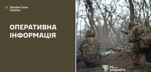 Оперативна інформація станом на 08:00 07.05.2026 щодо російського вторгнення