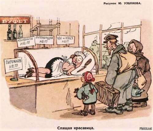 «Мне просто приятно это слышать». Анекдоты из коллекции ЦРУ