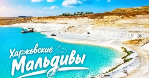 Новоселовский горно-обогатительный комбинат (Новая Водолага)