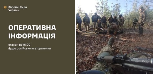 Оперативна інформація станом на 16:00 08.05.2026 щодо російського вторгнення