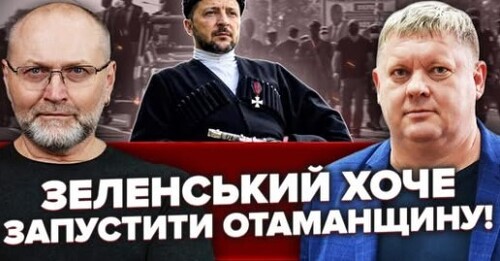 Смертна кара міністру оборони! За Вовою ПРИЙДУТЬ пізніше! Радикальна ЗАЯВА ЗАЛУЖНОГО!