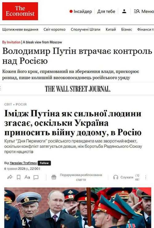 "Володимир Путін втрачає контроль над Росією" - Юрій Ніколов