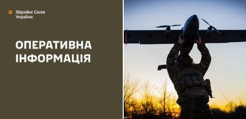 Оперативна інформація станом на 08:00 09.05.2026 щодо російського вторгнення