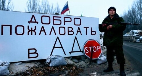 "Пекло відчиняє двері" - Олена Степова