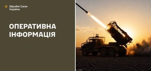 Оперативна інформація станом на 08:00 10.05.2026 щодо російського вторгнення