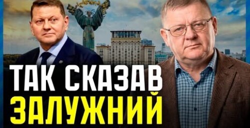 Мобілізація: РЕФОРМА від Залужного. ТРИ СЦЕНАРІЇ для України