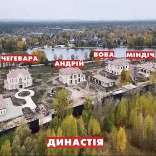 "Єрмаку повідомили про підозру у відмиванні коштів!" - Роман Червінський