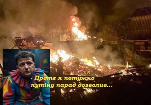 "Зеленський прибув до Румунії..." - Зіновій Бібрецький
