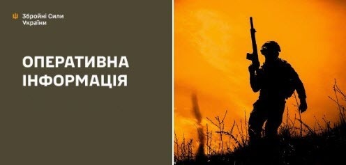 Оперативна інформація станом на 08:00 14.05.2026 щодо російського вторгнення