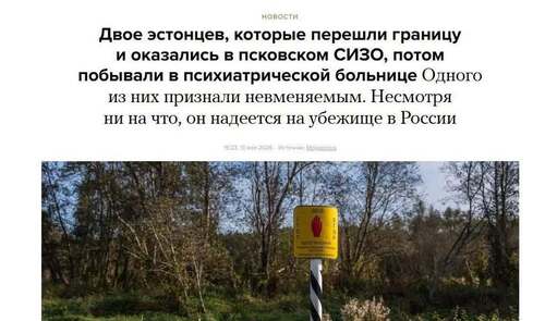 Інформація щодо поточних втрат рф внаслідок санкцій, станом на 14.05.2026​