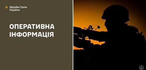 Оперативна інформація станом на 08:00 15.05.2026 щодо російського вторгнення