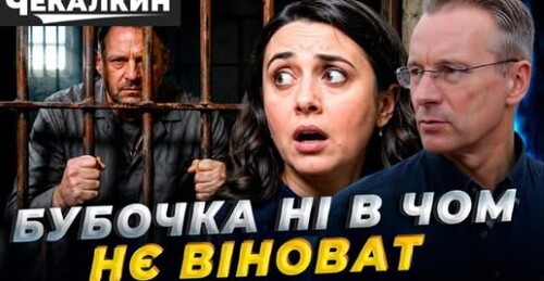 «Не розхитуйте човен, пацюків нудить!» Чому мовчання про корупцію топить Україну