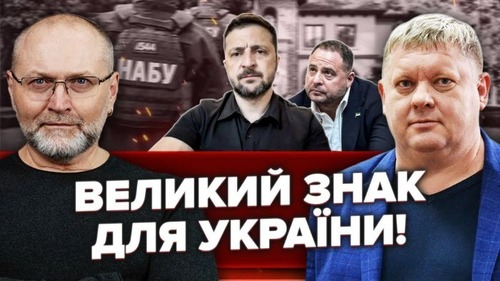 Вова, ЖДИ ЗВОНКА! Історичний ДЕНЬ! Сі ДЗВОНИТЬ Путіну! Трампу ВІДДАЛИ Україну?