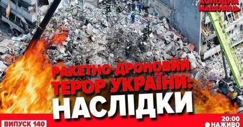 "росіяни перегруповуються. Де і НАВІЩО?" - Холодна-Машовець