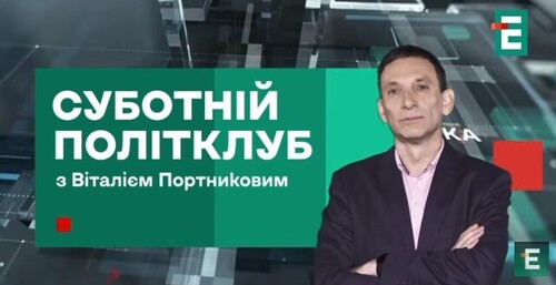 УДАР ПО БУНКЕРУ ЗЕЛЕНСЬКОГО. ЄРМАК У СІЗО: що з заставою. ТРАМП ВЛЯПАВСЯ У СКАНДАЛ