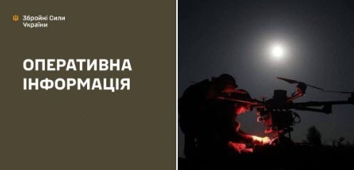 Оперативна інформація станом на 08:00 18.05.2026 щодо російського вторгнення