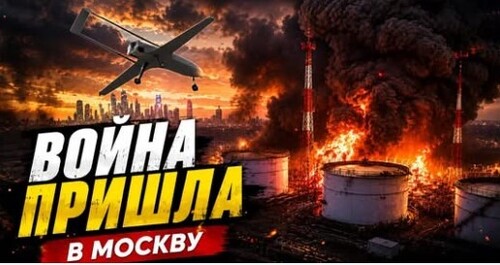"Хаос, шок и истерия" - Сергей Ауслендер