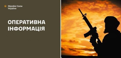 Оперативна інформація станом на 08:00 19.05.2026 щодо російського вторгнення