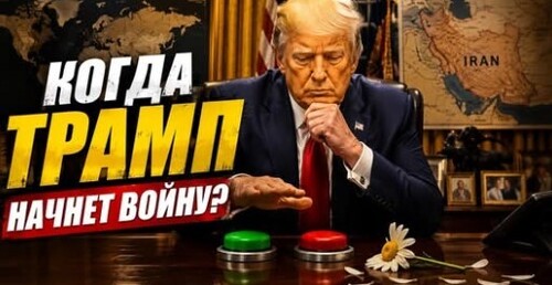 "Удар отменён?" - Сергей Ауслендер