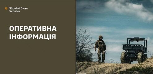 Оперативна інформація станом на 08:00 21.05.2026 щодо російського вторгнення