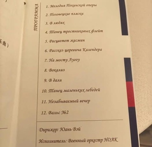 "Китайський гумор: витончений, жорстокий, інтелектуально довершений, нещадний" - Едуард Рубін